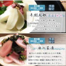 画像5: 〔５月４日まで〕しぃずん【春風】 (5)