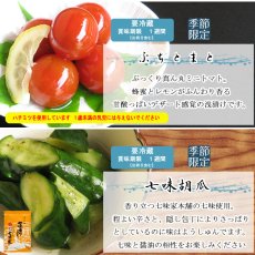 画像5: 〔ご予約商品〕しぃずん　涼風　 (5)