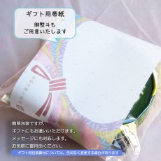 画像8: しぃずん【冬音】 (8)