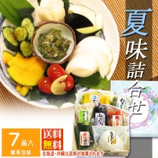 画像1: 味彩（あじさい）箱M  (1)