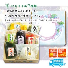 画像3: 味彩（あじさい）箱M  (3)