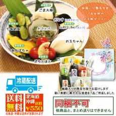 画像12: 味彩（あじさい）箱M  (12)
