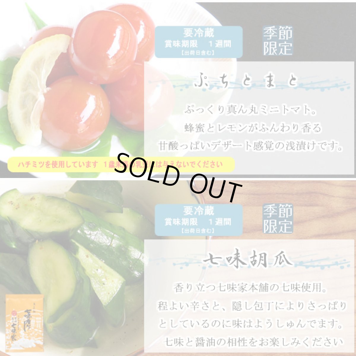 画像5: 【準備中】味彩（あじさい）箱M  (5)