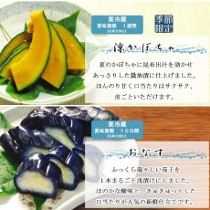画像6: 味彩（あじさい）箱M  (6)