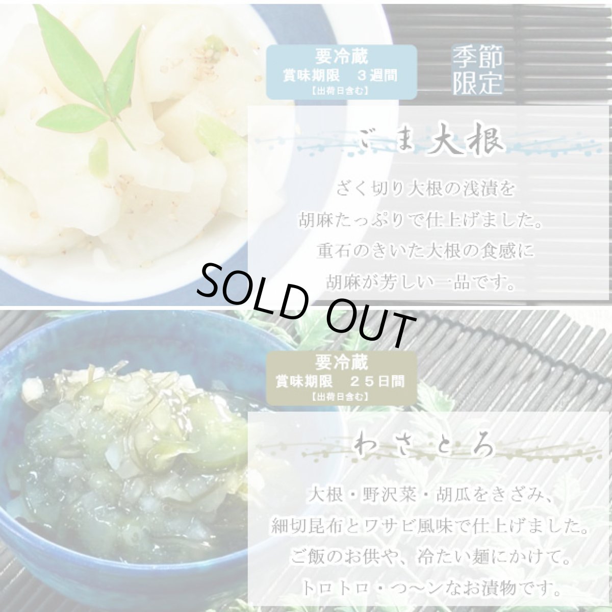 画像7: 【準備中】味彩（あじさい）箱M  (7)