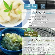 画像7: 味彩（あじさい）箱M  (7)