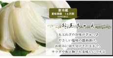 画像8: 味彩（あじさい）箱M  (8)