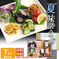 画像1: 味彩（あじさい）箱L (1)