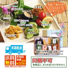 画像12: 味彩（あじさい）箱L (12)