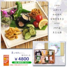 画像4: 味彩（あじさい）箱L (4)