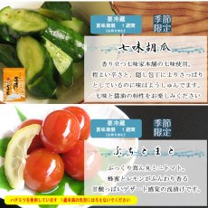 画像5: 味彩（あじさい）箱L (5)