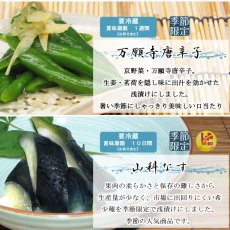画像6: 味彩（あじさい）箱L (6)
