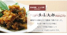 画像8: 味彩（あじさい）箱L (8)