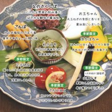 画像4: 【８月３１日まで】涼夏　竹かご入 (4)