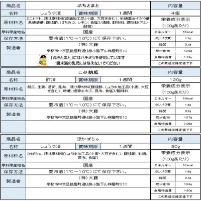 画像1: 【８月３１日まで】涼夏　竹かご入