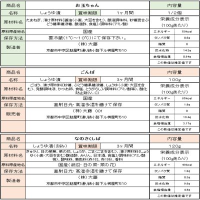 画像3: 【８月３１日まで】涼夏　竹かご入