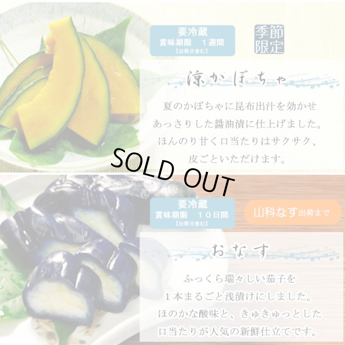画像7: 【準備中】涼夏　竹かご入 (7)