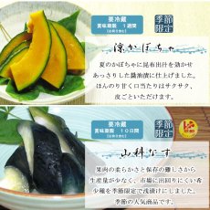 画像7: 【８月３１日まで】涼夏　竹かご入 (7)