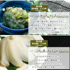 画像8: 【８月３１日まで】涼夏　竹かご入 (8)