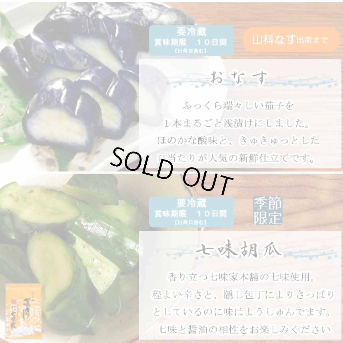 画像5: 【準備中】涼夏ぷち (5)