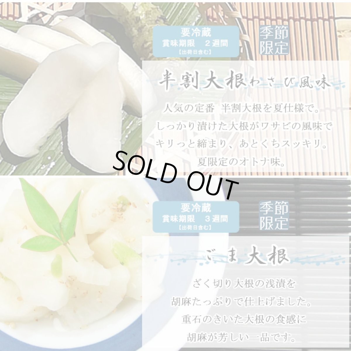 画像6: 【準備中】涼夏ぷち (6)