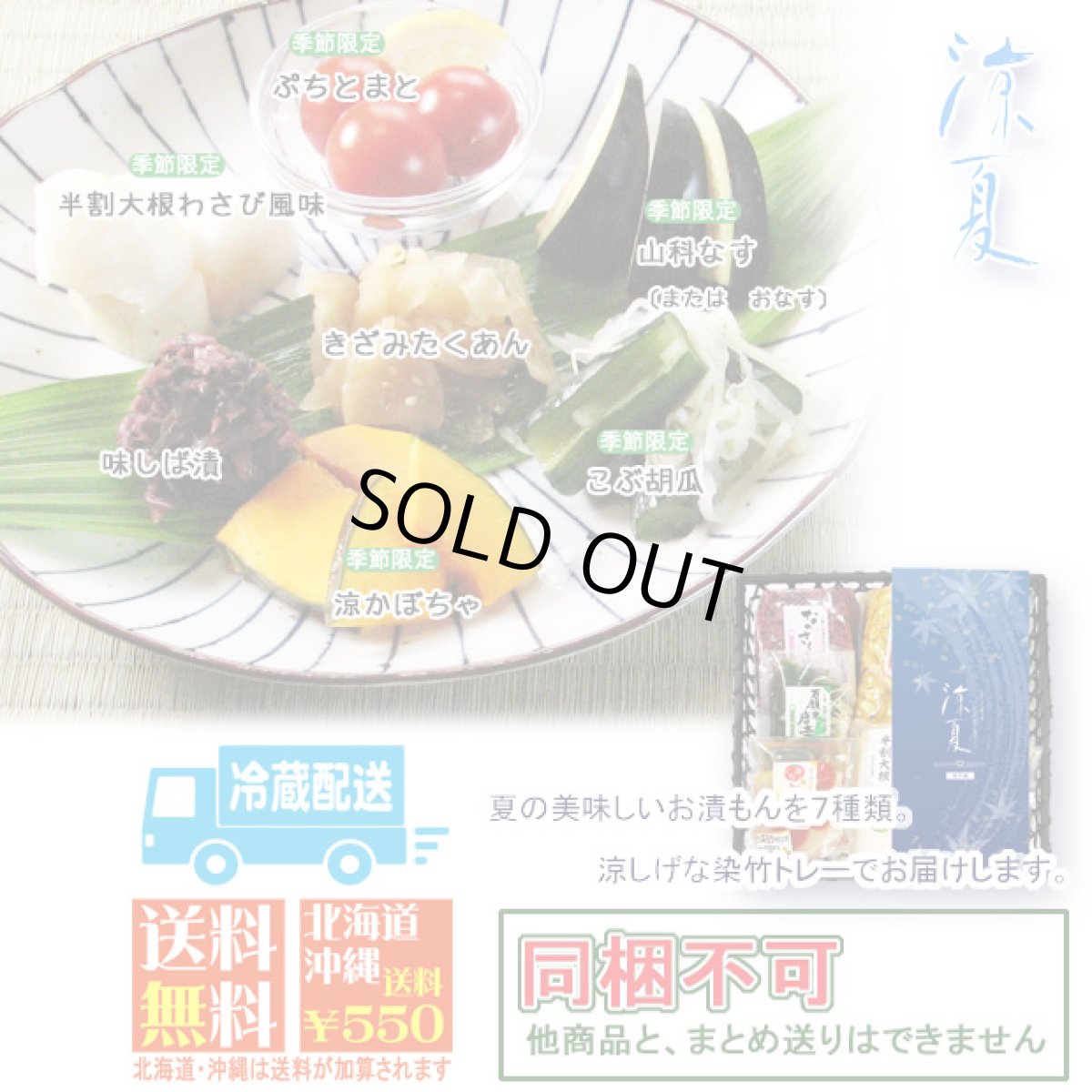 画像11: 【準備中】涼夏　染竹トレー入 (11)