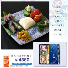 画像4: 涼夏　染竹トレー入 (4)