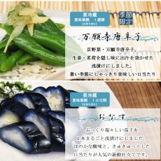 画像6: 涼夏　染竹トレー入 (6)