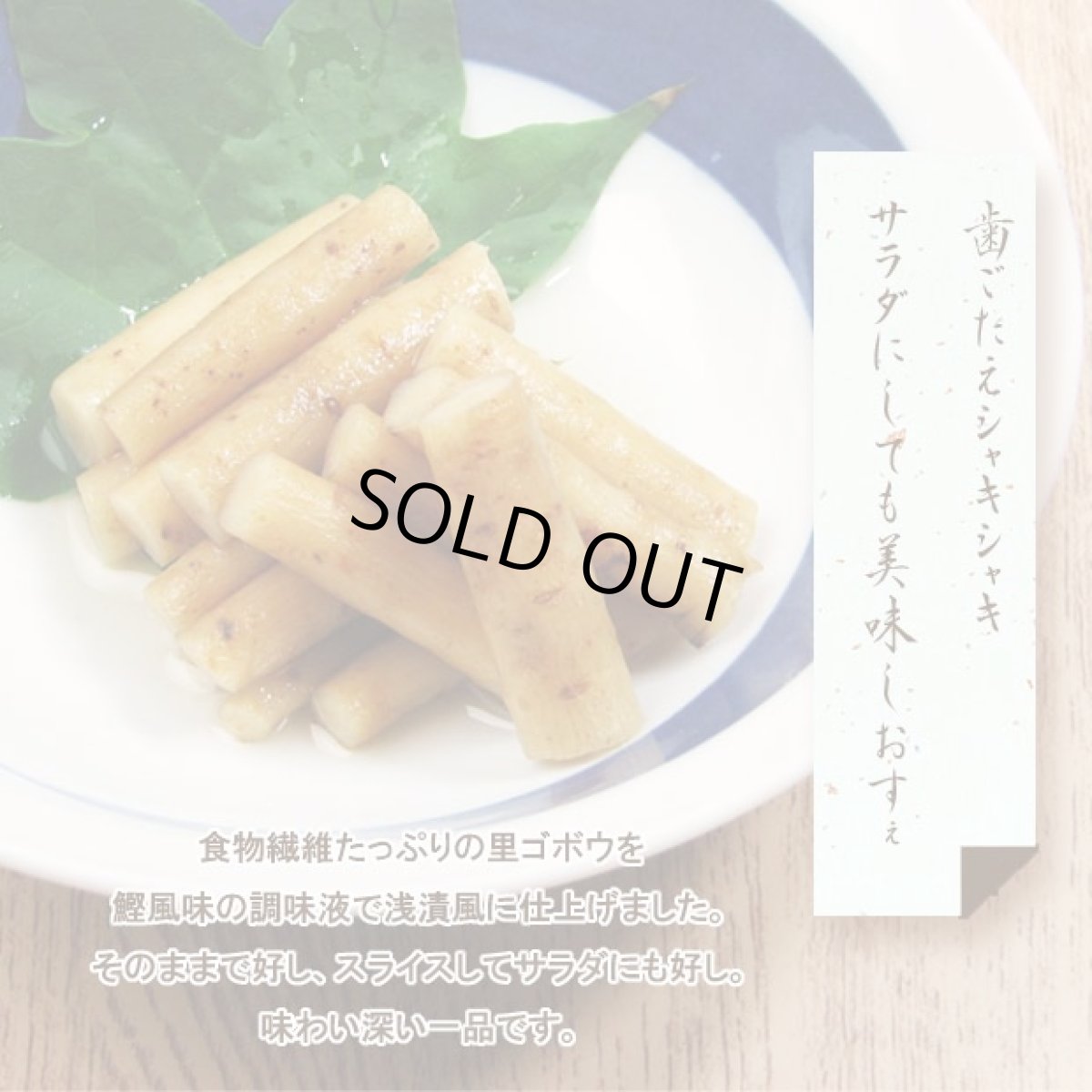 画像2: ごんぼ (2)