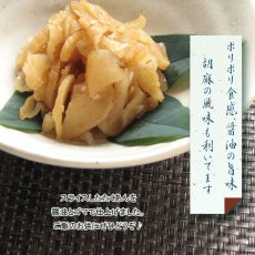 画像2: きざみたくあん (2)