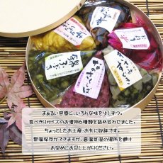 画像2: 禅の味【曲物入】 (2)