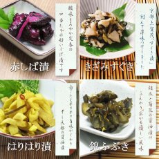 画像3: 禅の味【曲物入】 (3)