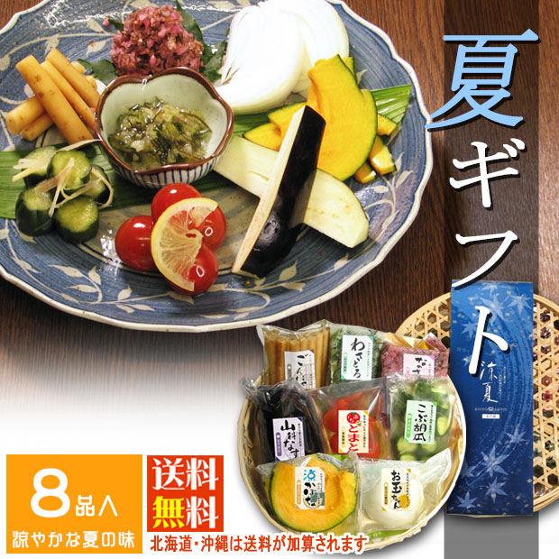 涼夏　竹かご入